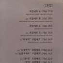 다담스시다이닝 이미지