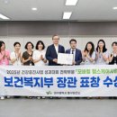 동구 보건소 이미지