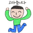 이십일그램 이미지