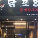 닭포89