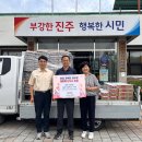 나눔영농조합법인 이미지