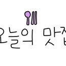 창동반점 이미지