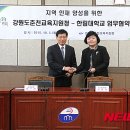 강원도춘천교육지원청 이미지
