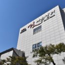 행복북구문화재단 스포츠센터 네이버블로그