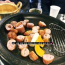 사동 | 경산 사동 막창 맛집 연막창 경산 사동점 솔직 후기💕