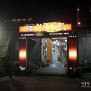 명품 참 한우 이미지