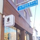 엄마처럼 협동조합 이미지