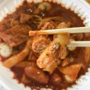 임떡볶이 네이버블로그