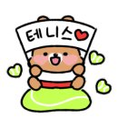 컷테니스