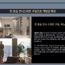 삼성정보 이미지