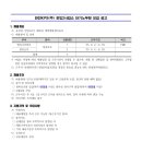 한빛인력공사 네이버블로그