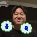 산과맥주