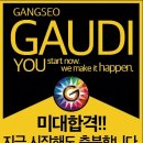 덕원여고매점 이미지