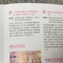캘리그라피(수묵채색화일러스트) (초급) | [숙명여대] 숙명여자대학교 미래교육원 2021학년도 1학기 모집