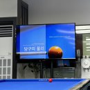 당구박사 이미지