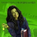 더헐크