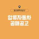 태웅자동차서비스 이미지