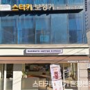 스타키보청기 은평점 | 불광동보청기 스타키보청기 은평센터 보청기 꼼꼼하게 잘하는곳