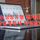 강남 규정 행정사사무소 이미지