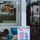 신밀양돼지국밥 네이버블로그