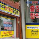 태화탕 이미지