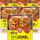 고추장찌개의정석 네이버블로그