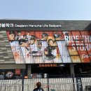 GS25 동대문장안점 | 한화생명볼파크 먹거리 굿즈파는 GS25 x 한화이글스 빽다방 이용후기