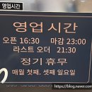 파리바게뜨 상주터미널 이미지