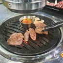 송림동 뒷고기
