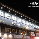 리얼야구존 경주노동점
