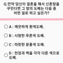 신혼방 - 중구 남대문시장4길 3 | 신혼방