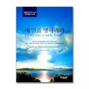 365생활