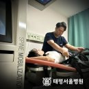 태평서울병원 이미지