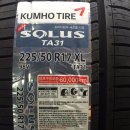 타이어프로 용인IC점 이미지