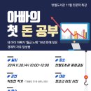 반월도서관 이미지