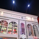 창가노래연습장 이미지