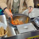 봉구네 후다닭강정