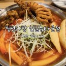 청년다방 신길뉴타운점 네이버블로그