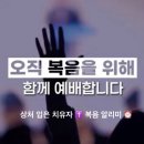 블레싱 이미지