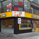 고씨네 강남역본점 이미지