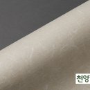 천양피앤비 이미지