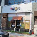 김가네 인천북항점 이미지