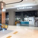 리빙키친 이미지