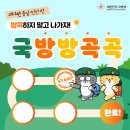 방곡3로 이미지