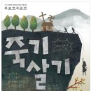 화강문화센터 공연장 이미지