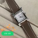명품배터리 | 강동구 명품 시계수리 금은방 보원 에르메스 H아워 배터리 교체