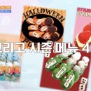 온천식당 본점 이미지