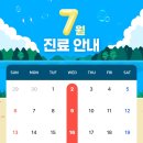 행복한이비인후과의원 이미지