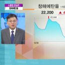 (주) 창해에탄올 이미지