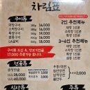 성원정양대창사상점 이미지